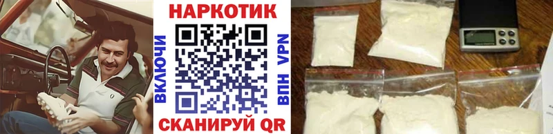 Виды наркоты Благодарный Cocaine MEGA маркетплейс АМФ Бошки Шишки СОЛЬ Гашиш