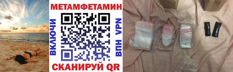 Amphetamine 97% Благодарный