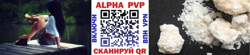 ссылка на мегу зеркало  Благодарный  А ПВП Соль  закладки 