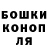 Метадон белоснежный Omar Bandonil