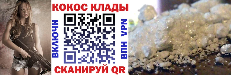 COCAIN Колумбийский  где можно купить наркотик  Благодарный 