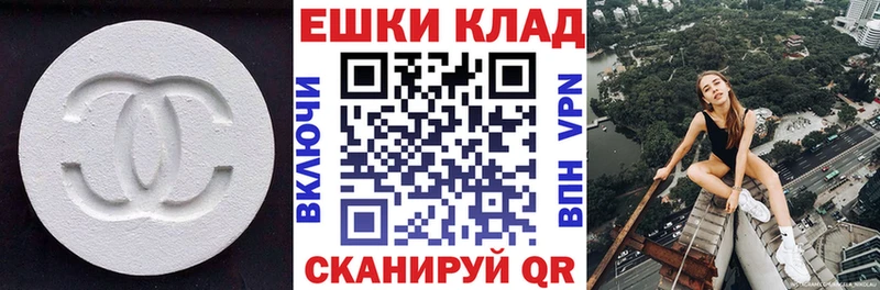 блэк спрут как войти  Благодарный  ЭКСТАЗИ VHQ 