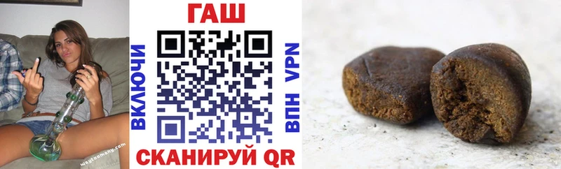 ГАШ hashish  купить наркотики сайты  MEGA ONION  Благодарный 