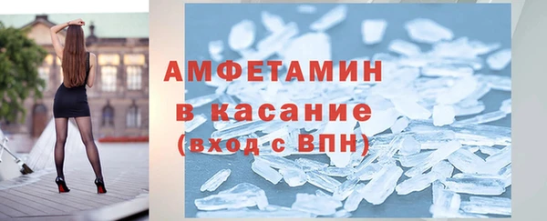 винт Балахна