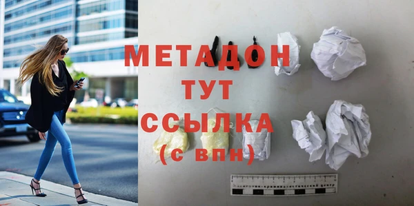 амфетамин Балабаново