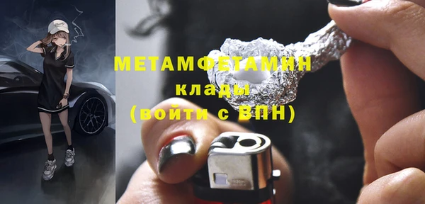 амфетамин Балабаново