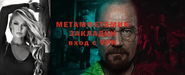 гашишное масло Сосновый Бор