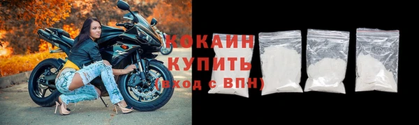 амфетамин Балабаново