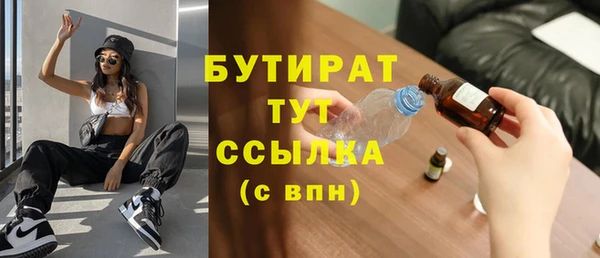 винт Балахна