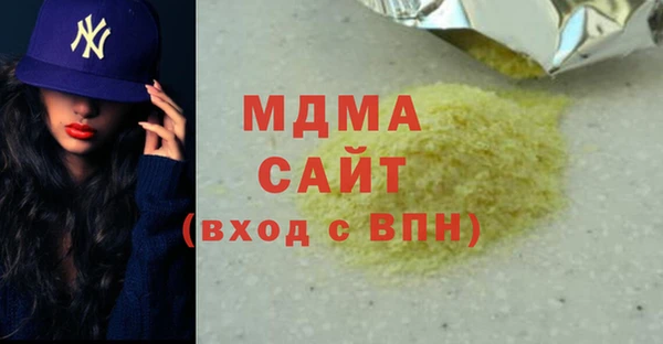 гашишное масло Сосновый Бор