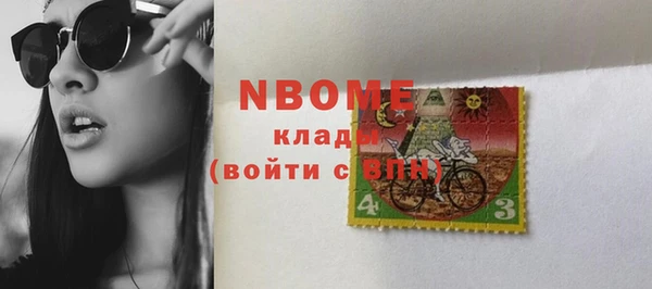 PSILOCYBIN Баксан