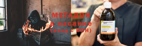 амфетамин Балабаново
