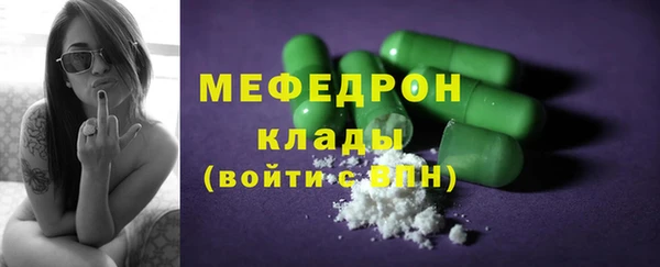 амфетамин Балабаново