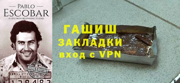 винт Балахна