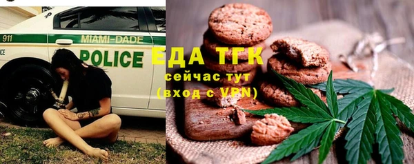 амфетамин Балабаново
