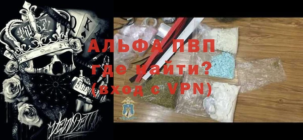 винт Балахна