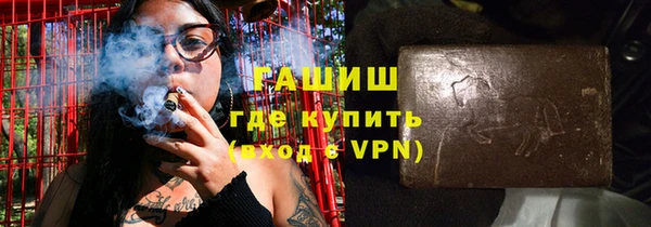 амфетамин Балабаново