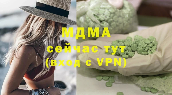 PSILOCYBIN Баксан