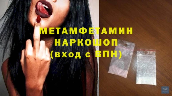 винт Балахна