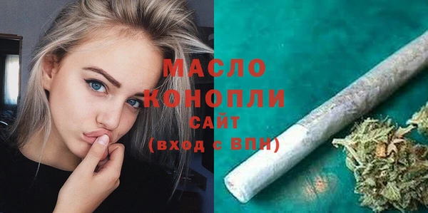 амфетамин Балабаново