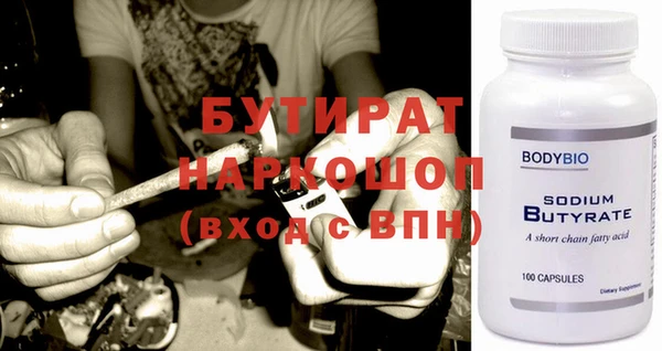 PSILOCYBIN Баксан