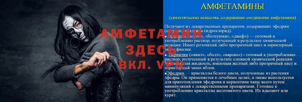 амфетамин Балабаново