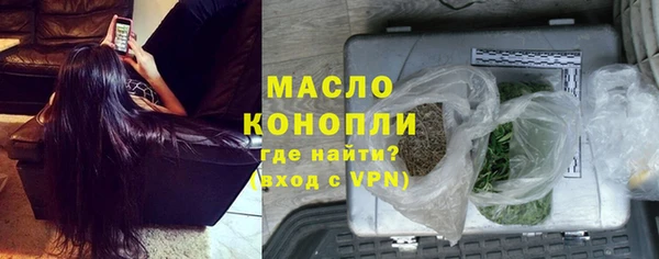 ГАЛЛЮЦИНОГЕННЫЕ ГРИБЫ Сосновоборск