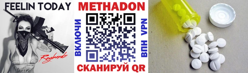 МЕТАДОН мёд  Благодарный 