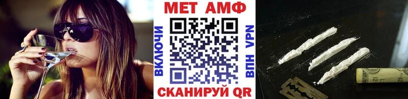 Первитин Methamphetamine  кракен как войти  Благодарный 