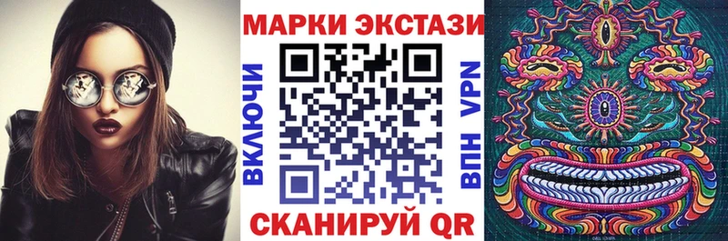 Марки NBOMe 1,5мг  что такое наркотик  Благодарный 