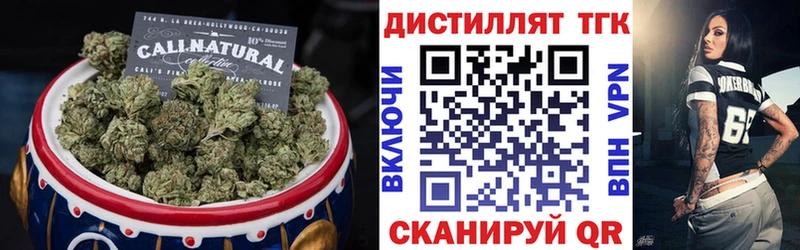 ТГК Wax  мега ССЫЛКА  даркнет состав  Благодарный 